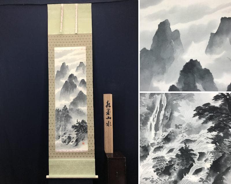 【真作】佐藤耕寛/山水図/掛軸/名家伝来/AC-459