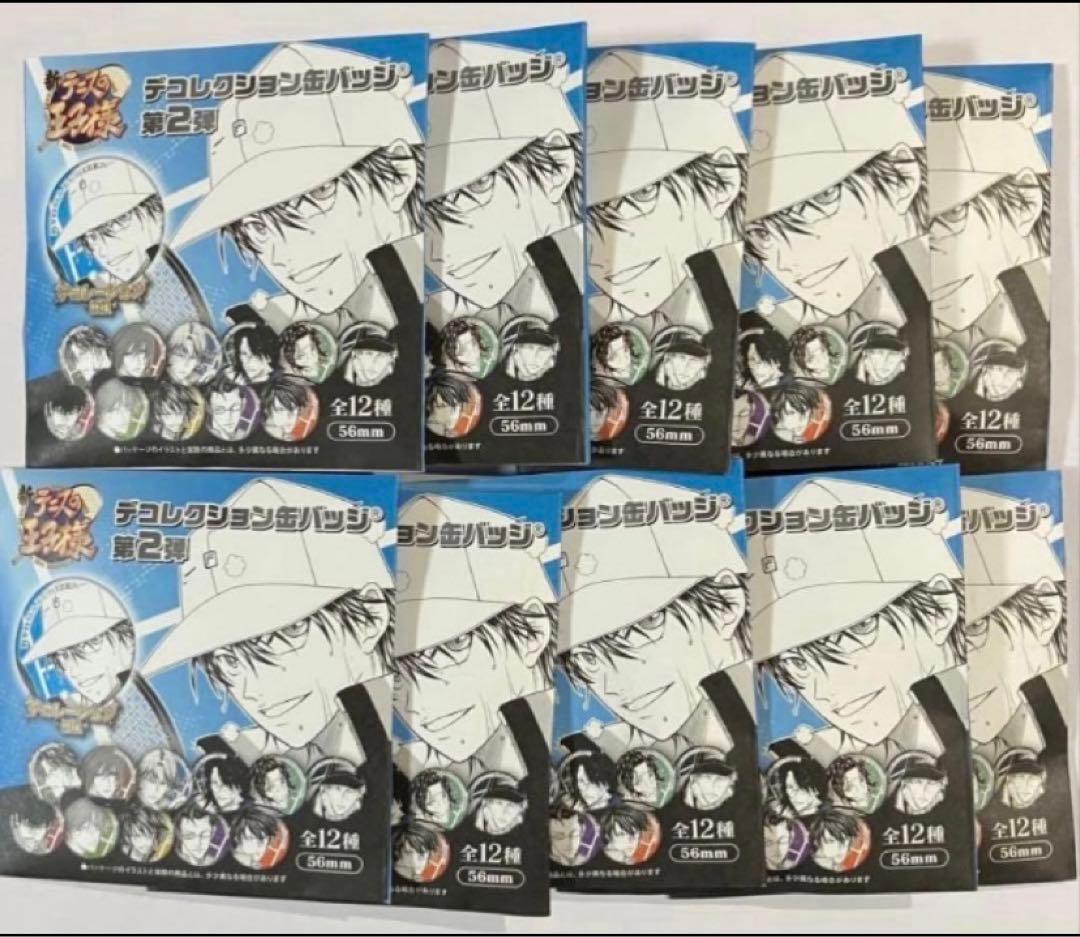 テニスの王子様 デコレクション缶バッジ 未開封 ジャンプフェスタ 特典 アクリル