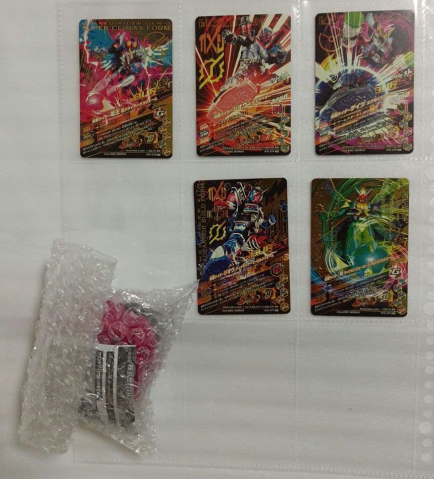 コンプリート！ガンバライジング ライダータイム3弾全77種＆ディケイド激情態RW