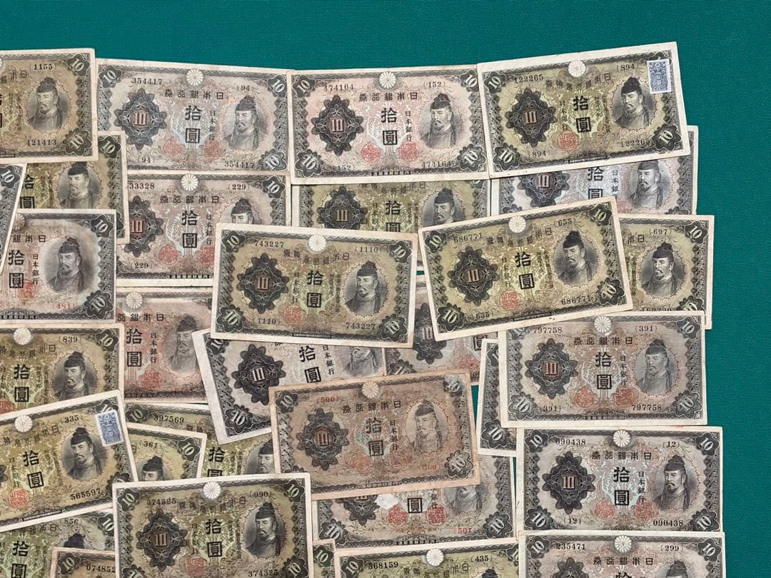 旧紙幣　古紙幣　古銭　古札　1次 2次 3次 和気清麻呂10円札 100枚まとめ