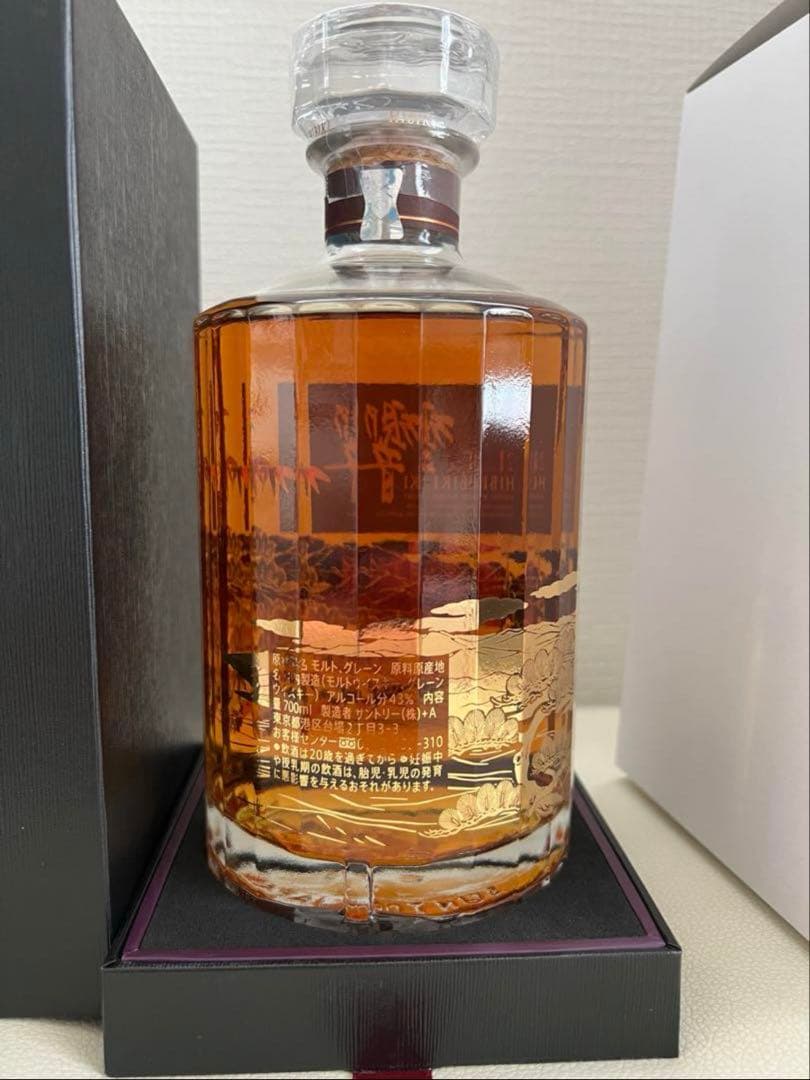 響 21年　花鳥風月　空港限定　リミテッド　サントリー　山崎　白州　完備