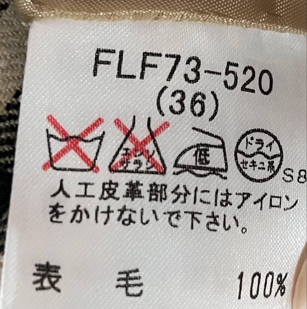 バーバリー ブルーレーベル ウール プリーツスカート ノバチェック S