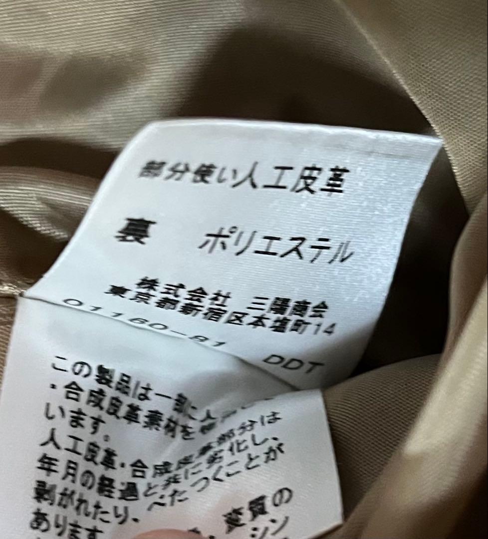 バーバリー ブルーレーベル ウール プリーツスカート ノバチェック S