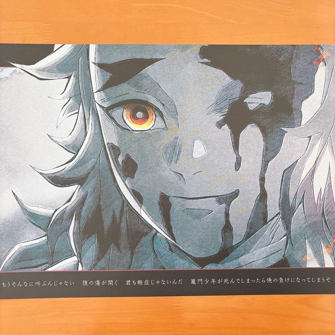 鬼滅の刃 ufotable ランチョンマット 煉獄 猗窩座 炭治郎 5枚セット