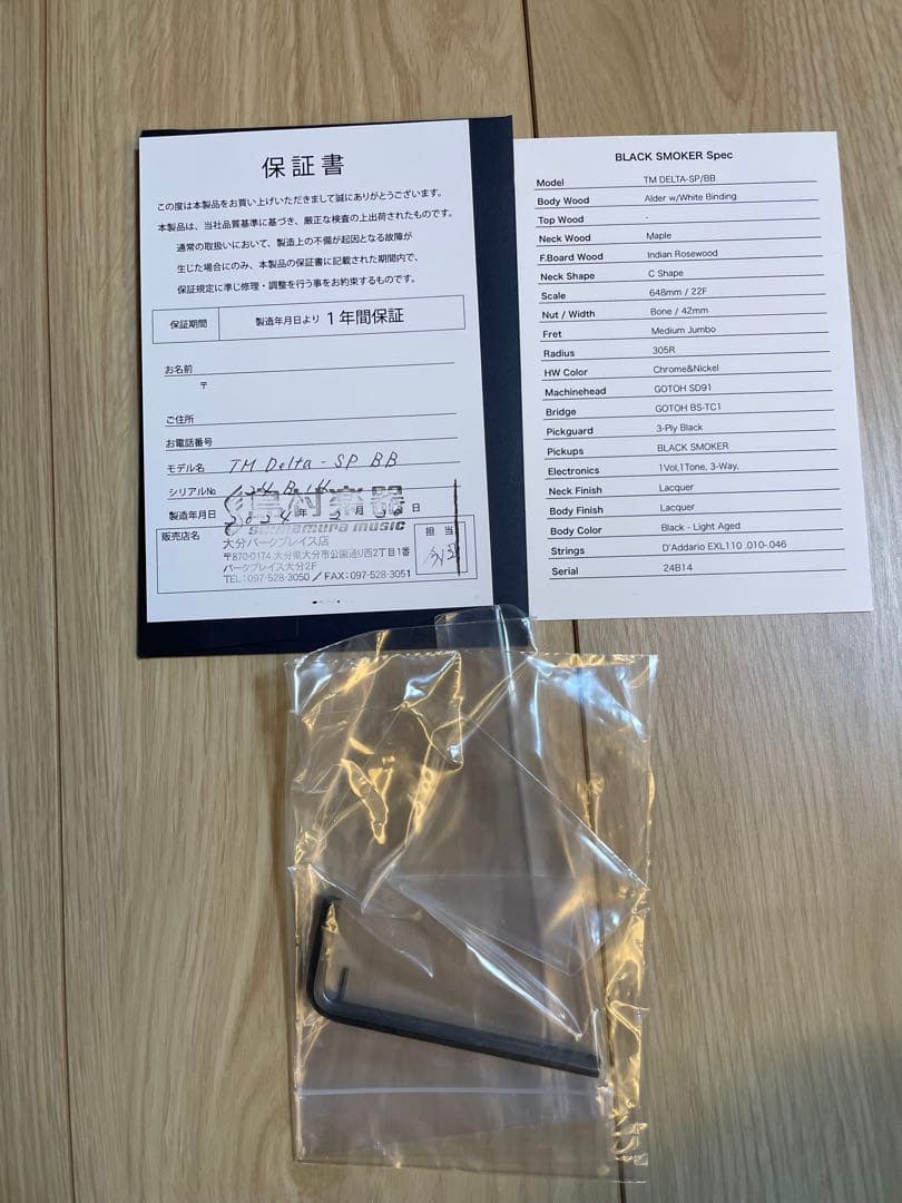 black smoker delta sp テレキャス