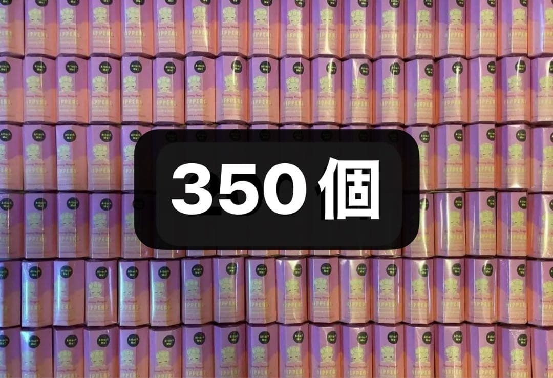 【専用】ソニーエンジェルヒッパーズ ドリーミング 350個セット