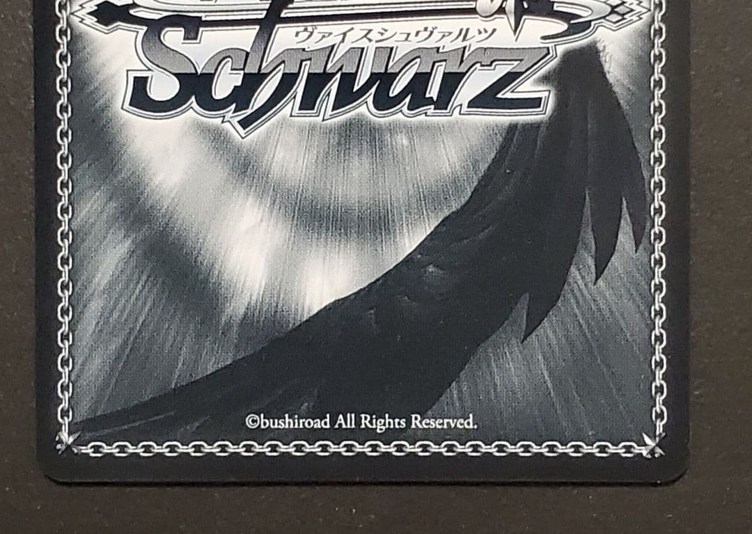 ヴァイスシュヴァルツ　終末ロリータ白書 菅原千恵　SPサイン　ヘブバン