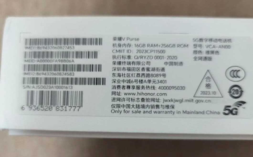 Honor v purse 16+256GB ブラック