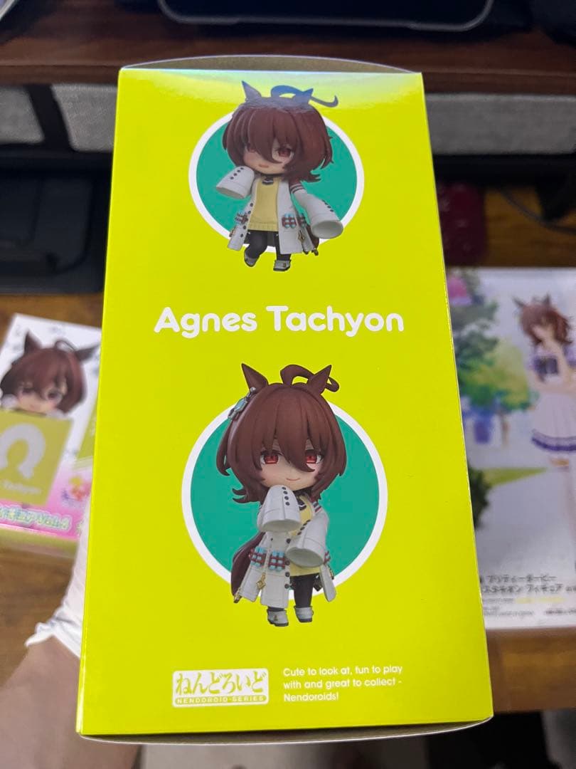 ウマ娘アグネスタキオンねんどろいど＋アグネスタキオンプライズフィギュアセット