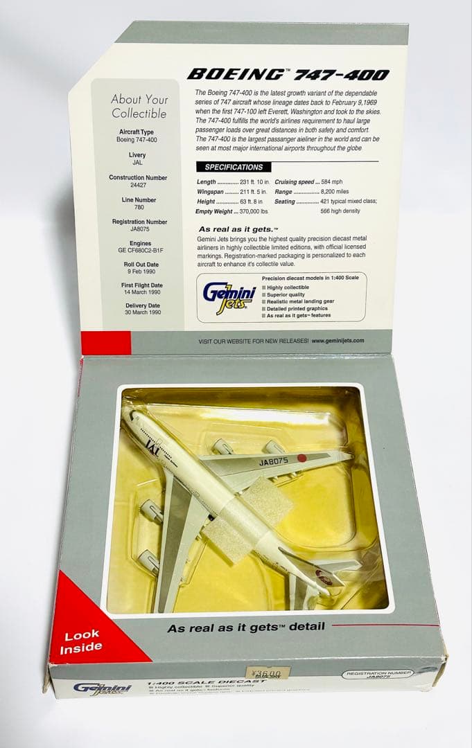 Gemini 1/400 B747-400 JAL旧塗装