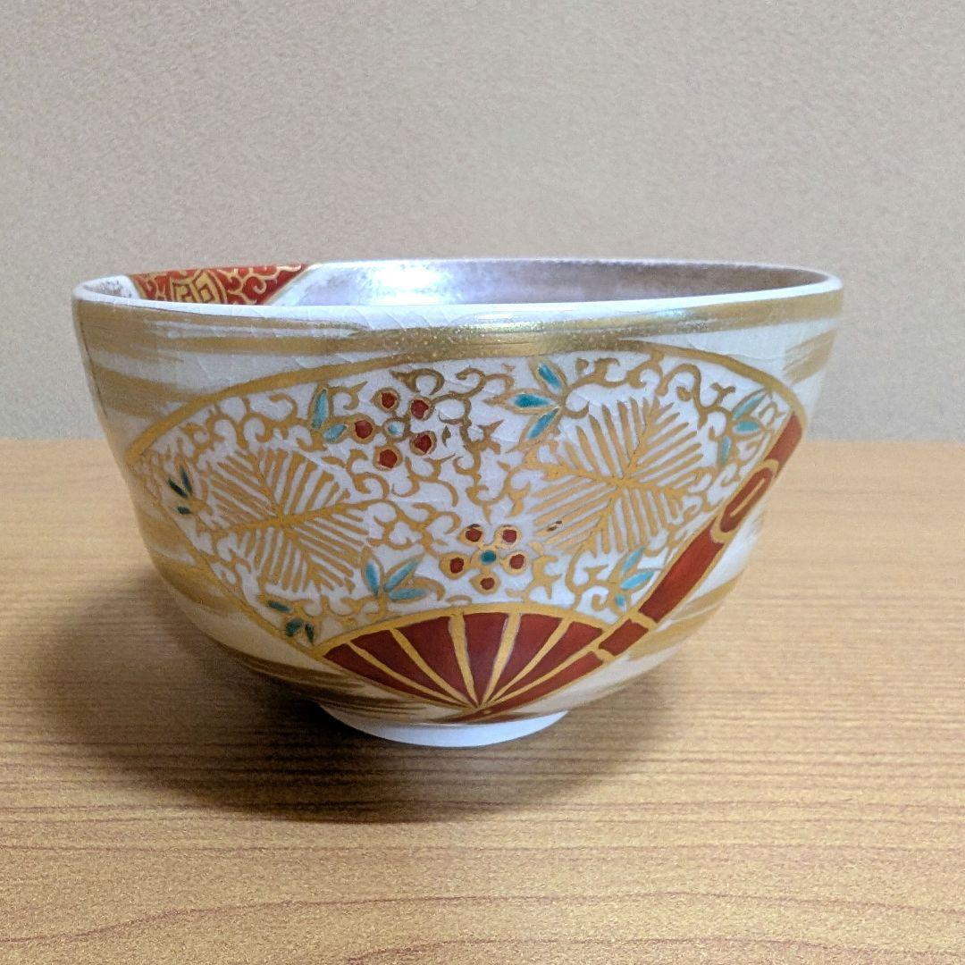 抹茶茶碗 仁清写 扇面散茶碗