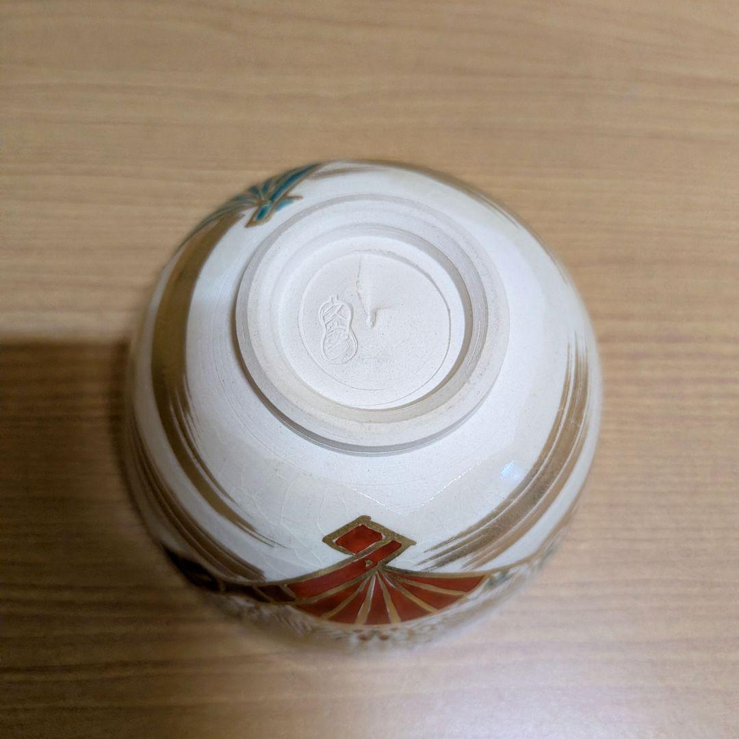 抹茶茶碗 仁清写 扇面散茶碗