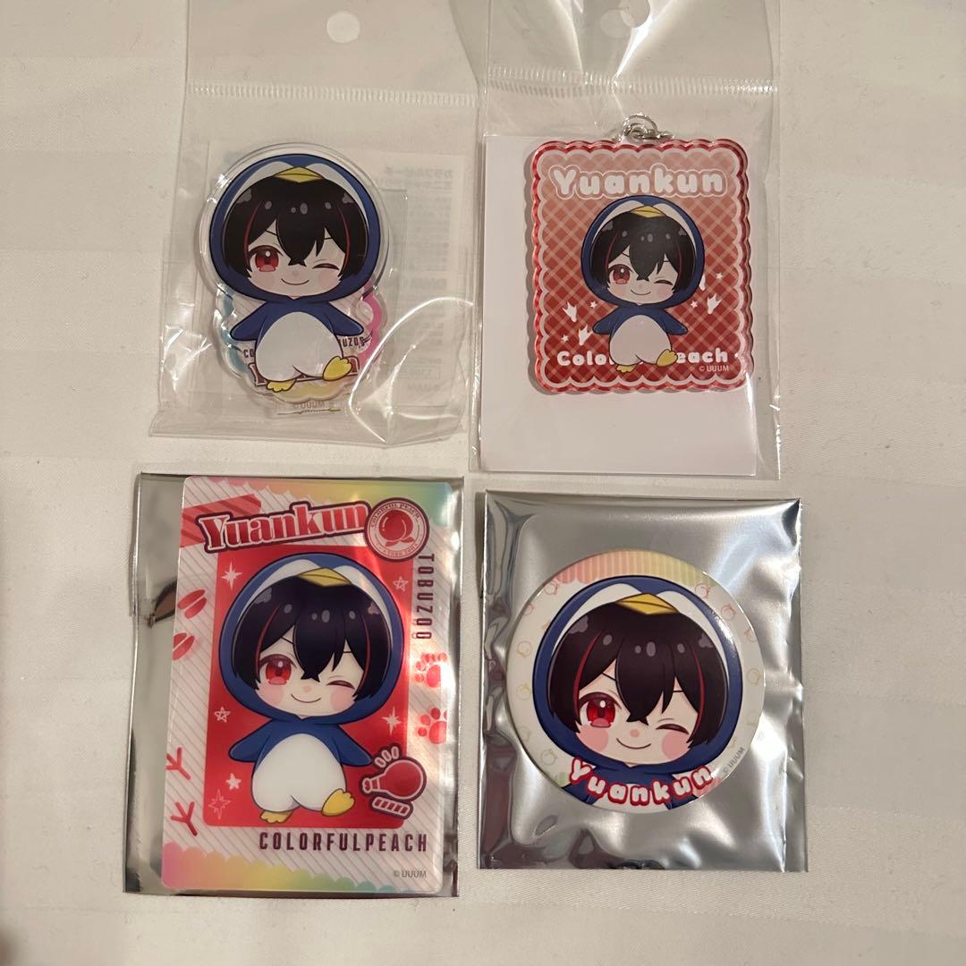 カラフルピーチ　ゆあんくん　東武動物公園