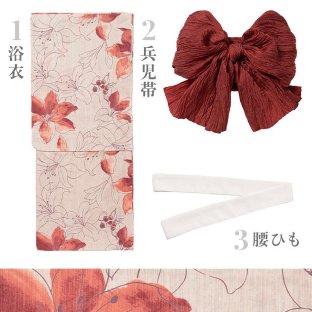 ♡佳奈♡ 花柄浴衣・帯セット　花柄　赤　ベージュ　浴衣　DITA