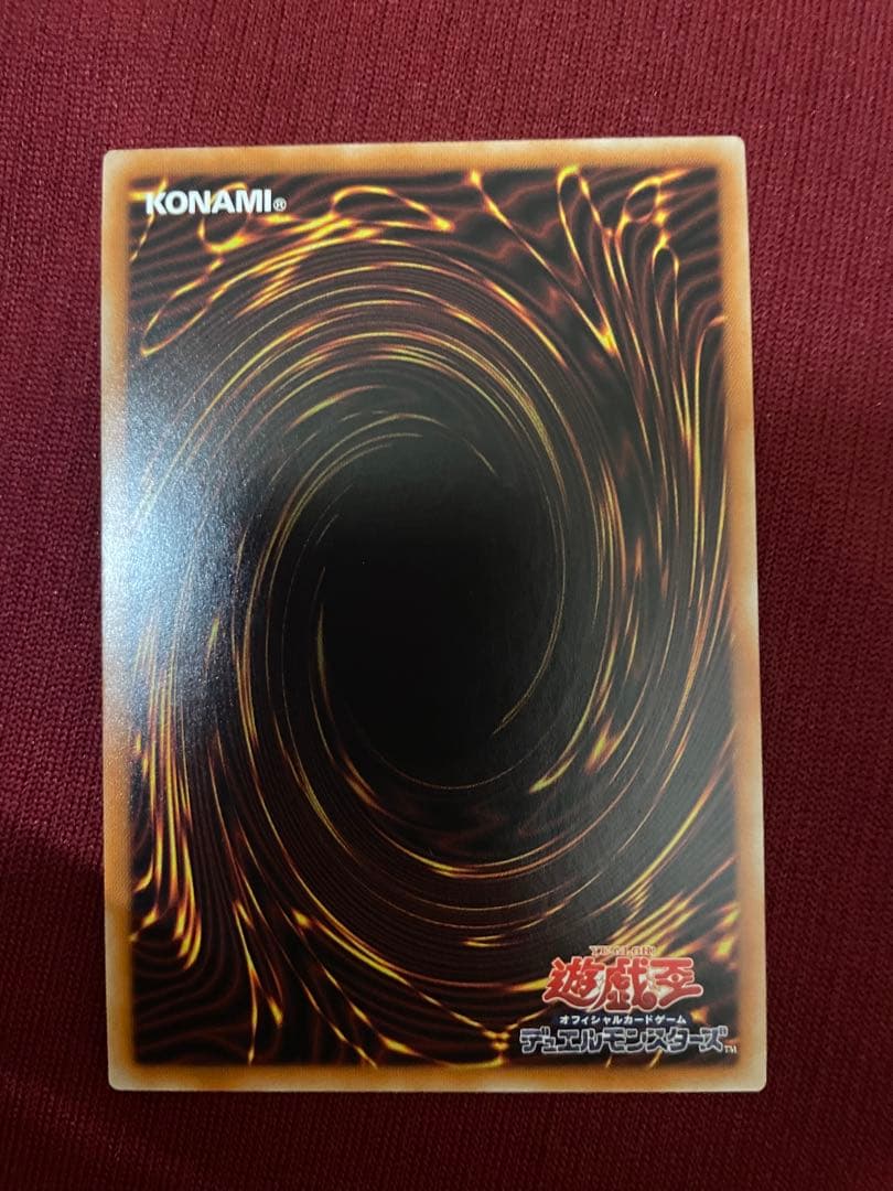 竜騎士ガイア　プリズマティックシークレットレア　①