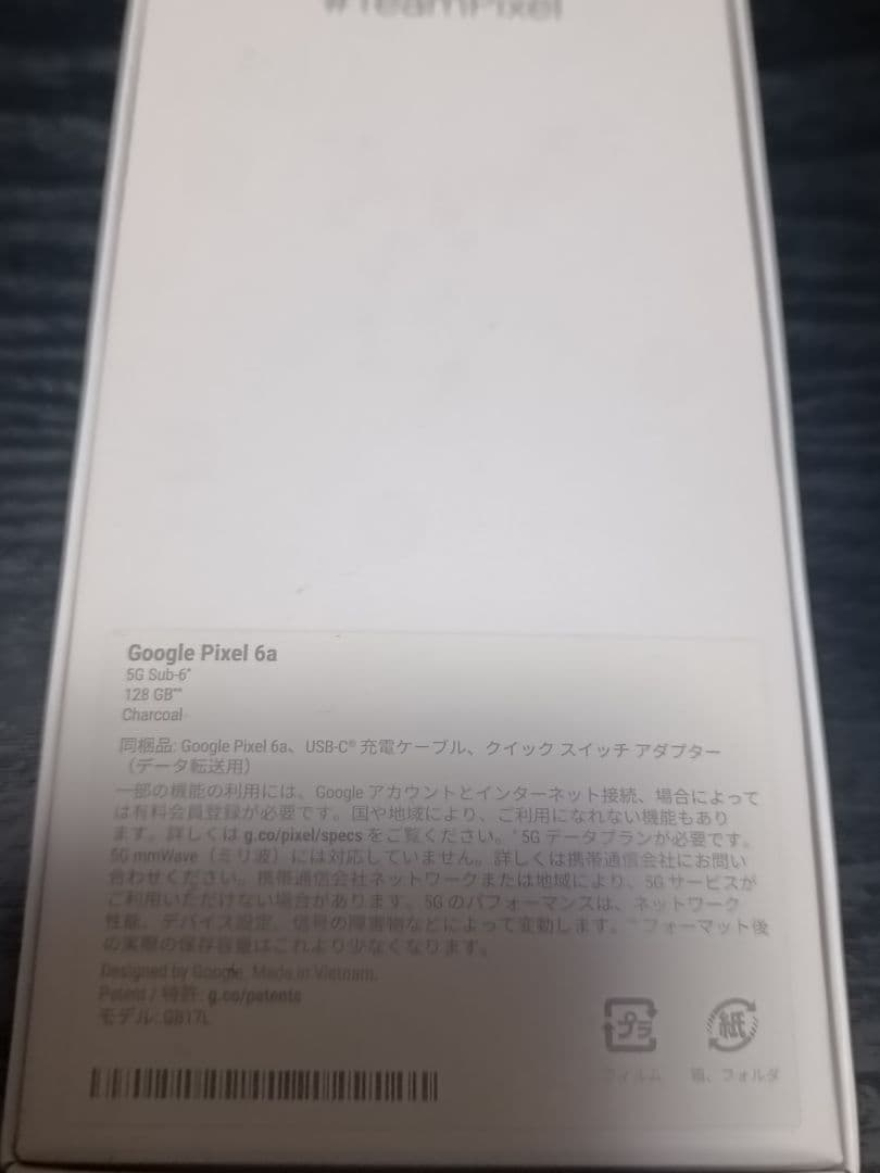 Google Pixel 6a 128GB 中古