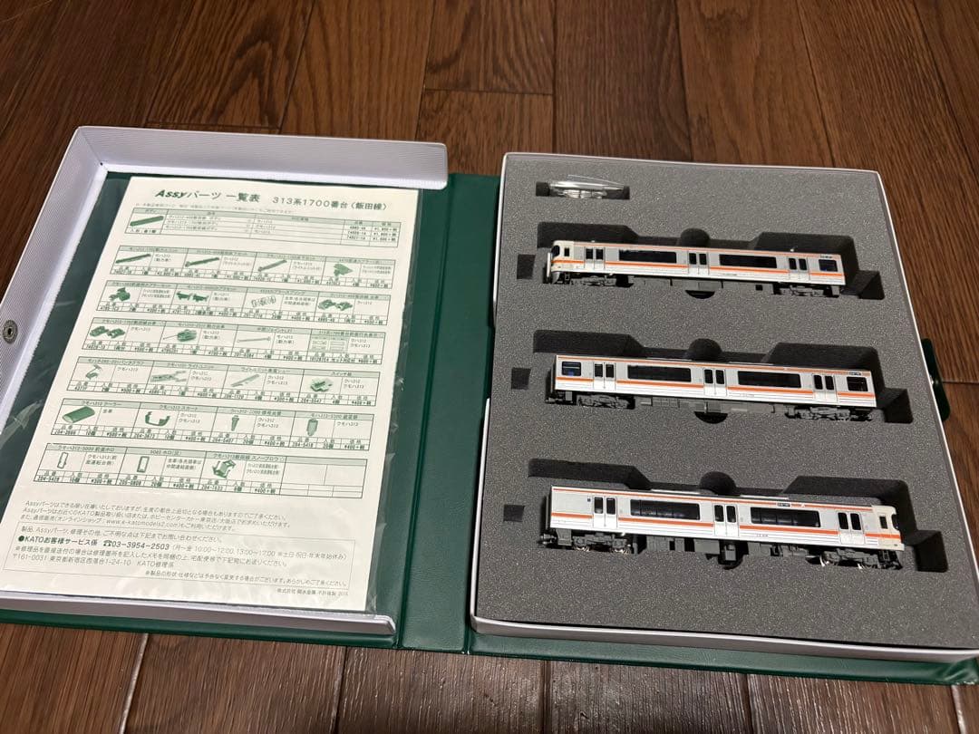 KATO 313系 3000番台 2両セット