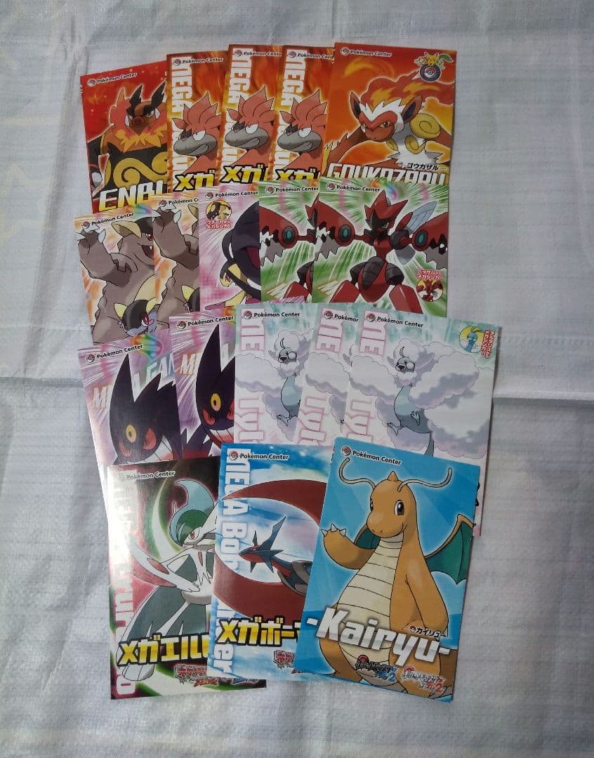 ポケットモンスター 小冊子 ポケモン まとめ売り