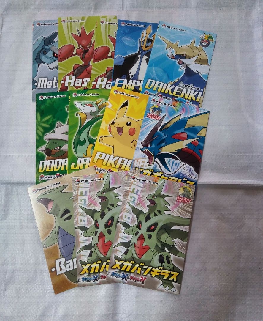 ポケットモンスター 小冊子 ポケモン まとめ売り