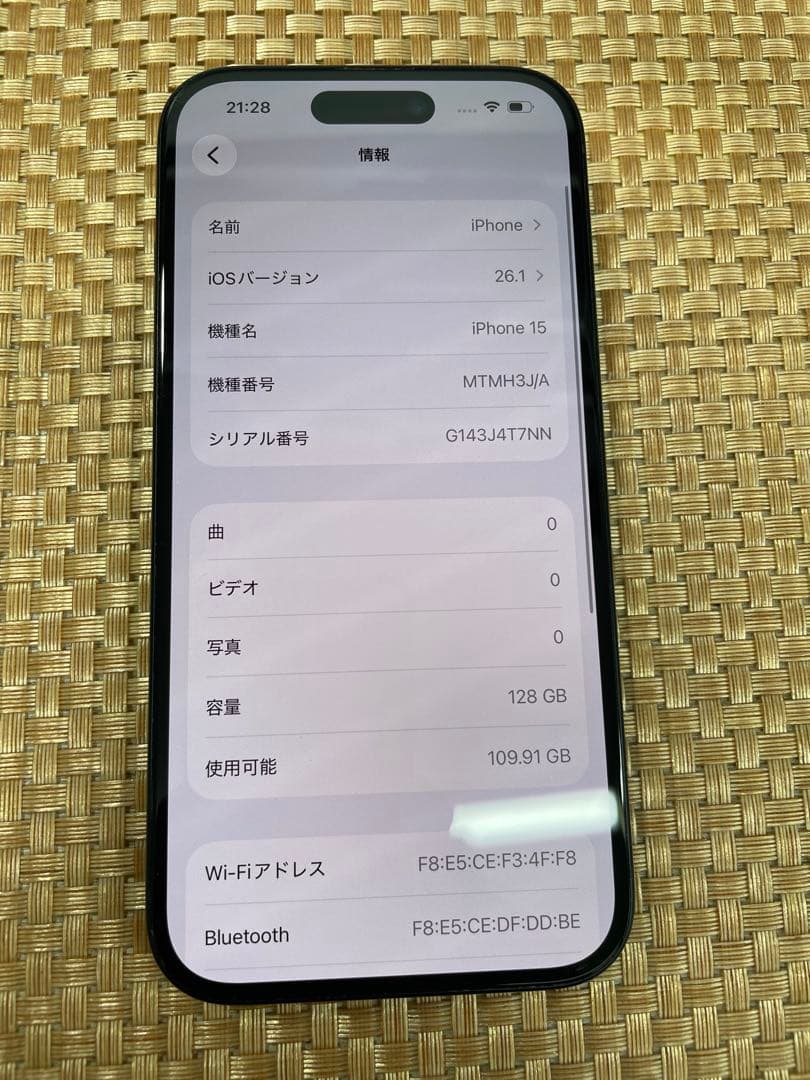 iPhone 15 128 GB ブラックSIMフリー【8106】
