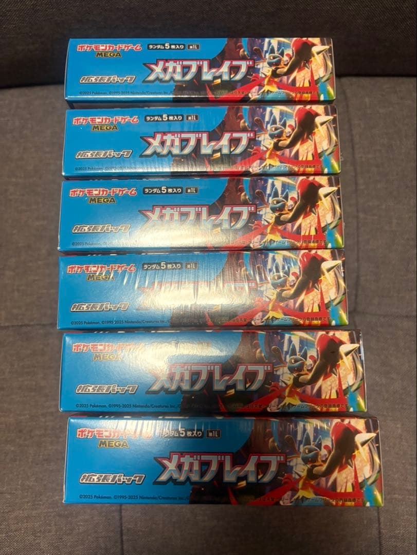 メガブレイブBOXシュリンク付き6BOX 新品未開封