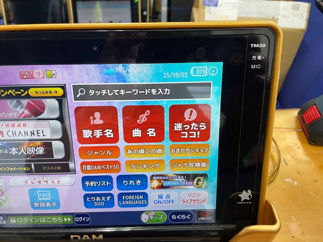 第一興商製smart DAM TM20＋TMC20綺麗⑤