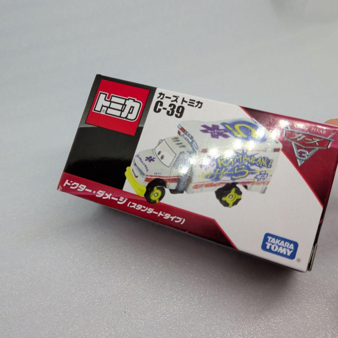 カーズトミカ C-39 ドクターダメージ