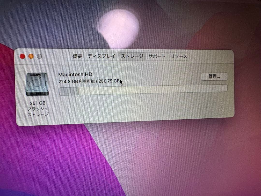 MacBook本体 MacBook Air 2017 8GB 256GB