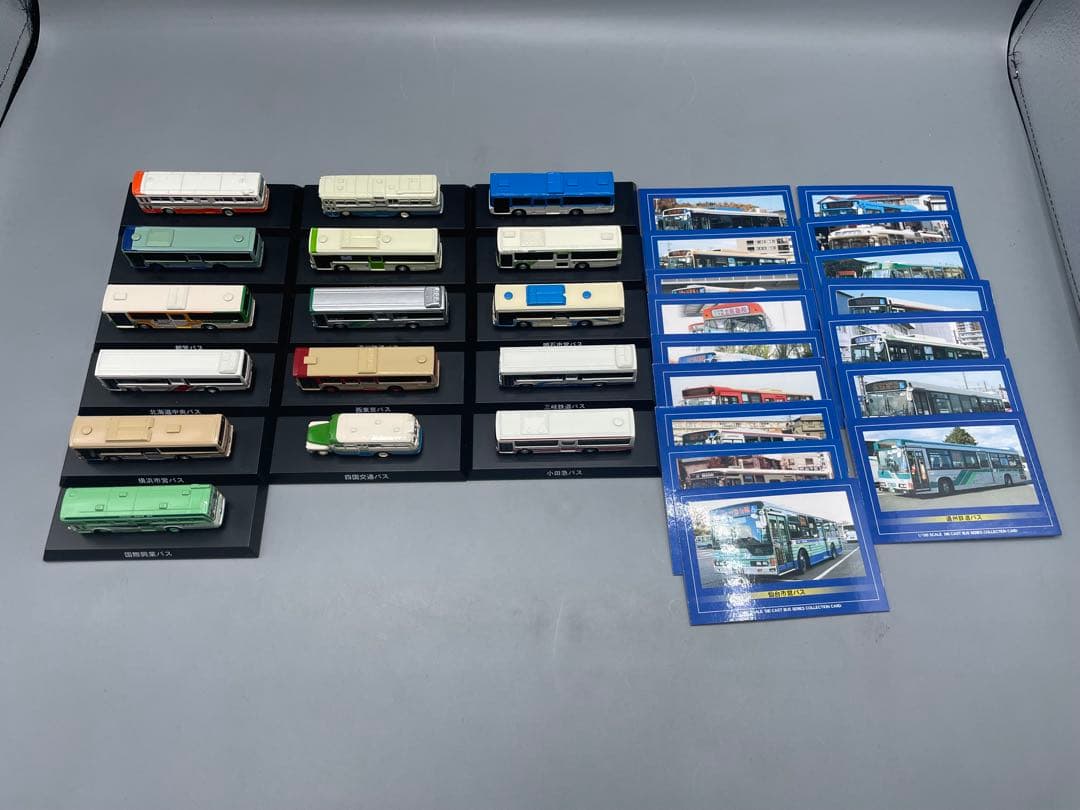 全16種 1/150 ダイキャストバスシリーズ 路線バス2