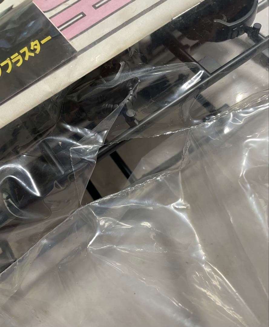 メカ生体ゾイド ダーク・ホーン(恐竜型)旧ゾイド