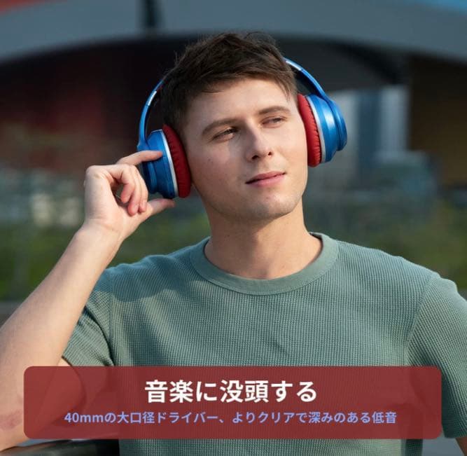 ヘッドホン Bluetooth 5.0ノイズキャンセリングワイヤレスヘッドフォン