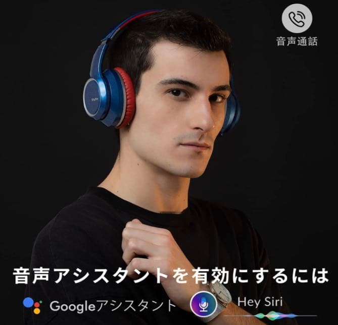 ヘッドホン Bluetooth 5.0ノイズキャンセリングワイヤレスヘッドフォン