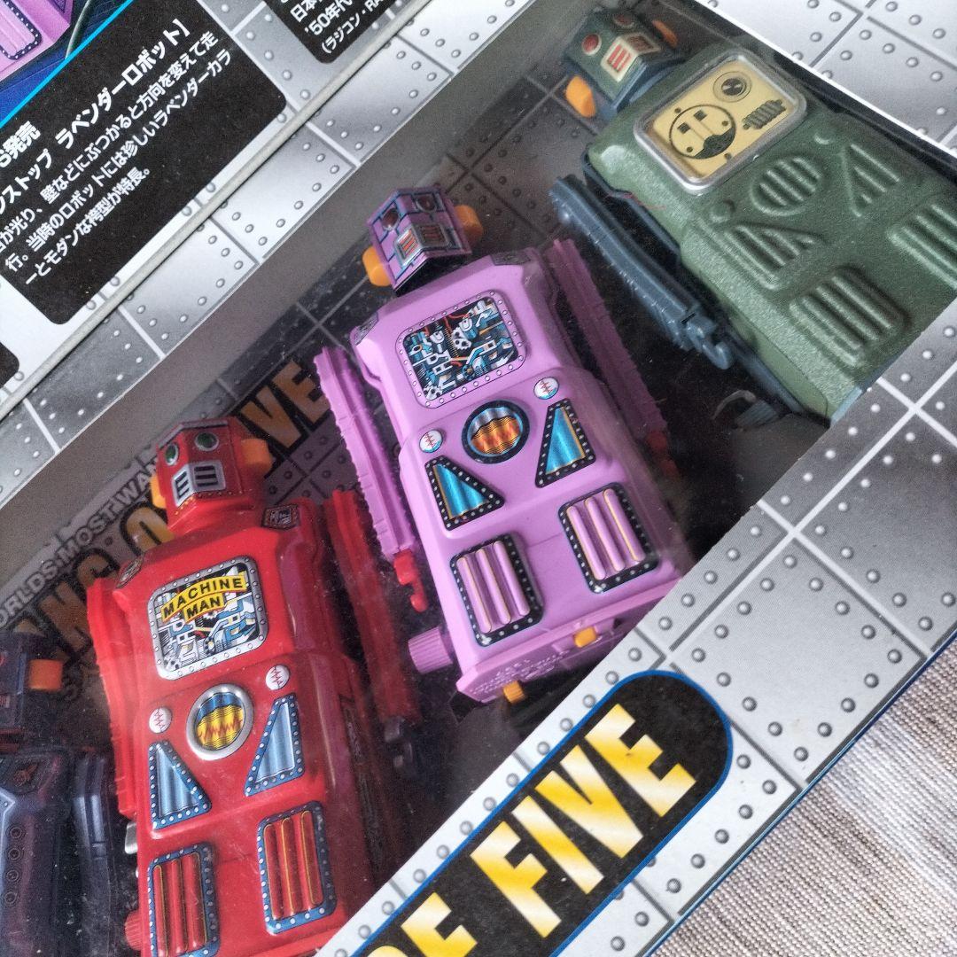 ティントーイロボット　5人のギャング