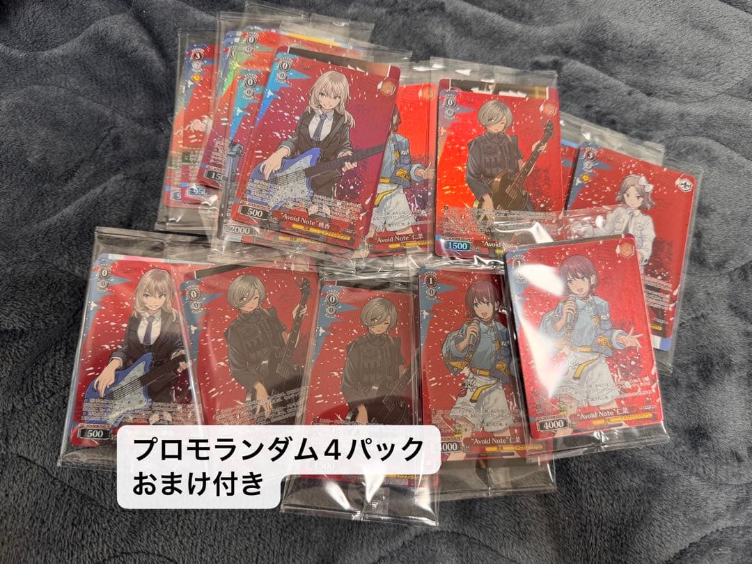 ヴァイス MyGO AveMujica RR以下4コン+SR