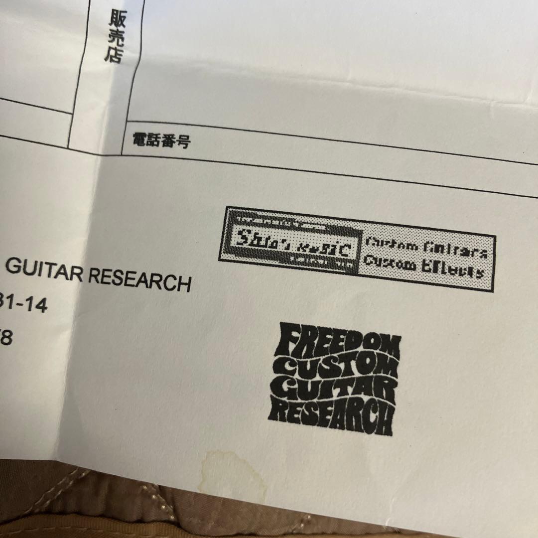 Shi's Music ‼️1WAY Loop‼️F.C.G.R‼️