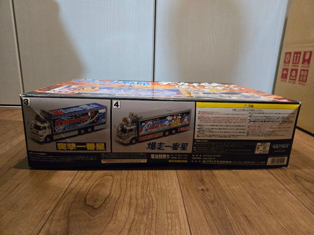 バンダイ 1/32 トラック野郎 デッカイ夢が俺を呼ぶ