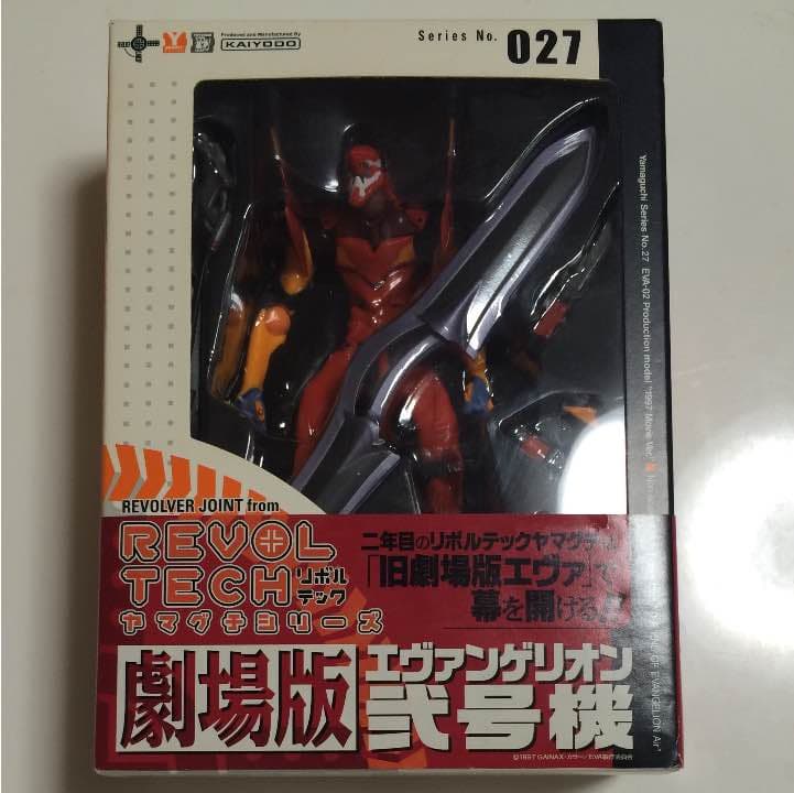 リボルテックヤマグチ エヴァンゲリオン 弐号機 No.027