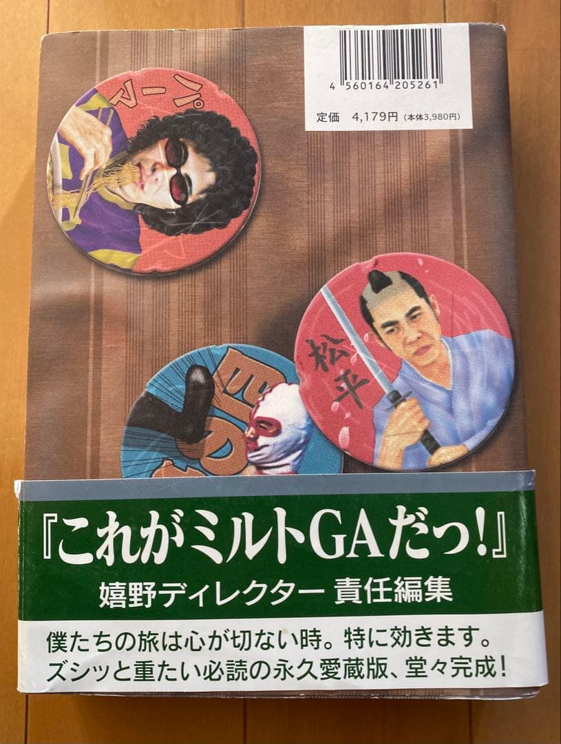水曜どうでしょう 関連 DVD・書籍 まとめ売りセット
