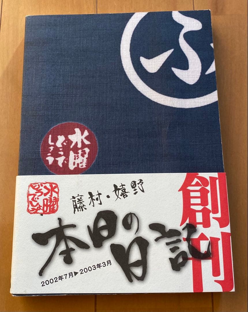 水曜どうでしょう 関連 DVD・書籍 まとめ売りセット