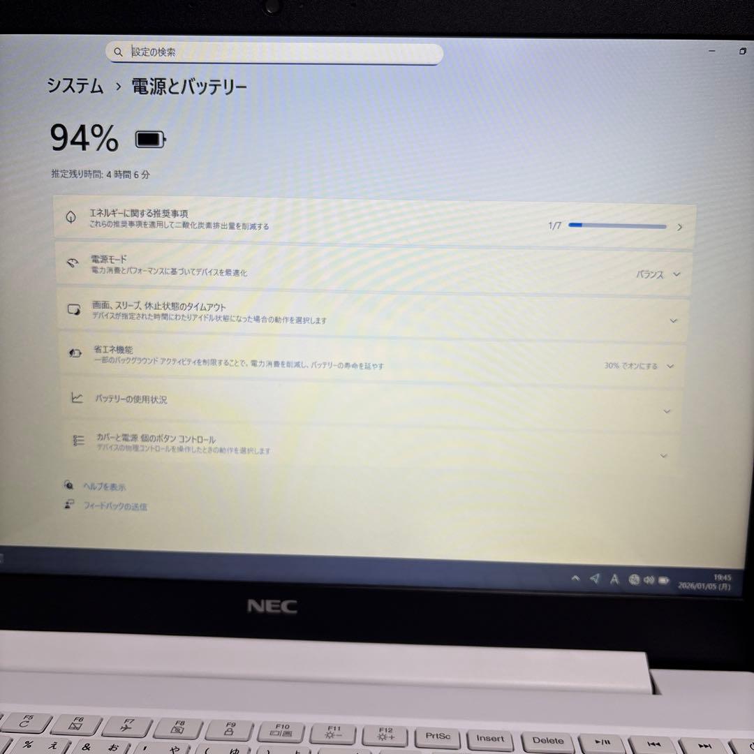 NECノートPC Corei7/12GB/SSD/Office付