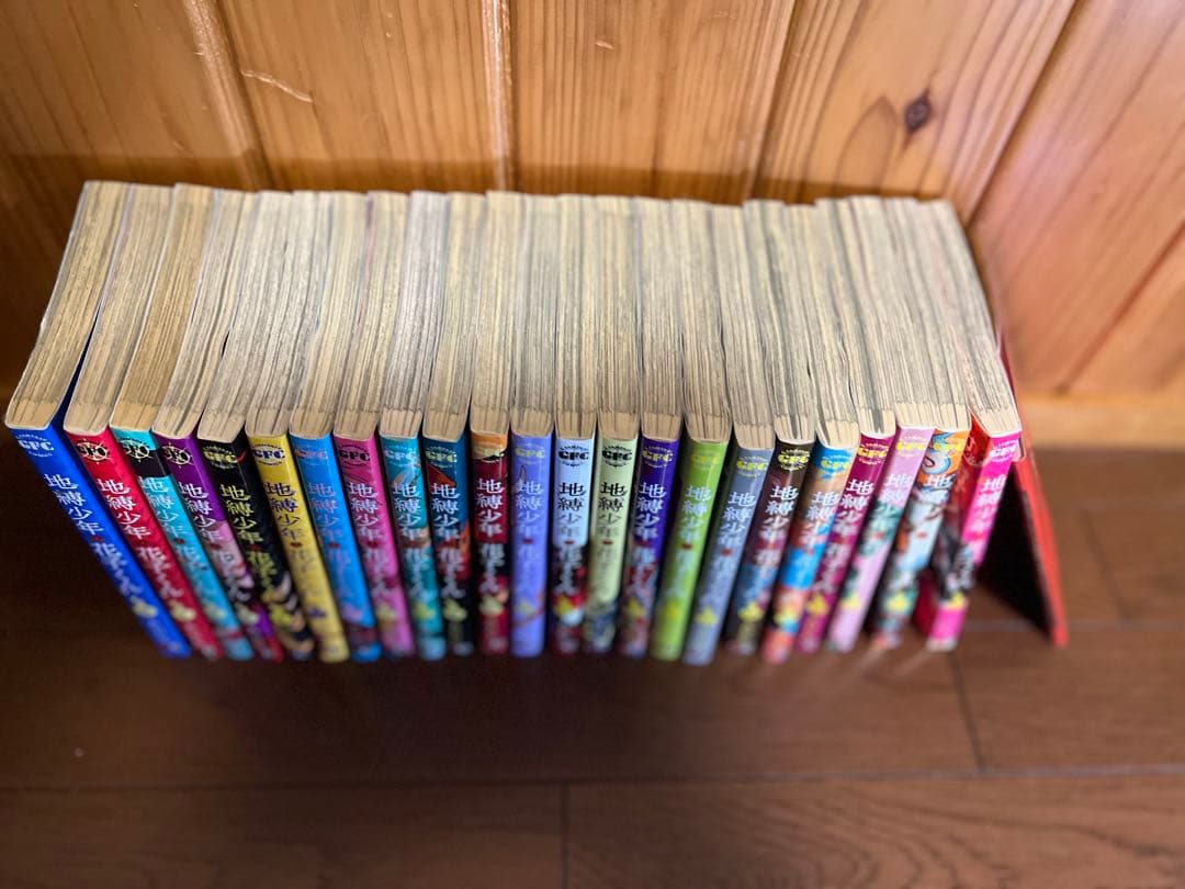 地縛少年花子くん 全22巻セット（おまけ付き）