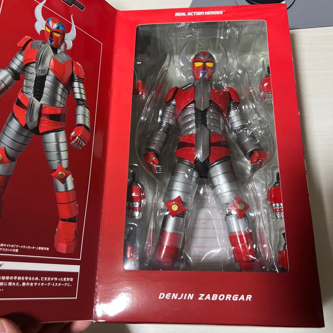 電人ザボーガー REAL ACTION HEROES