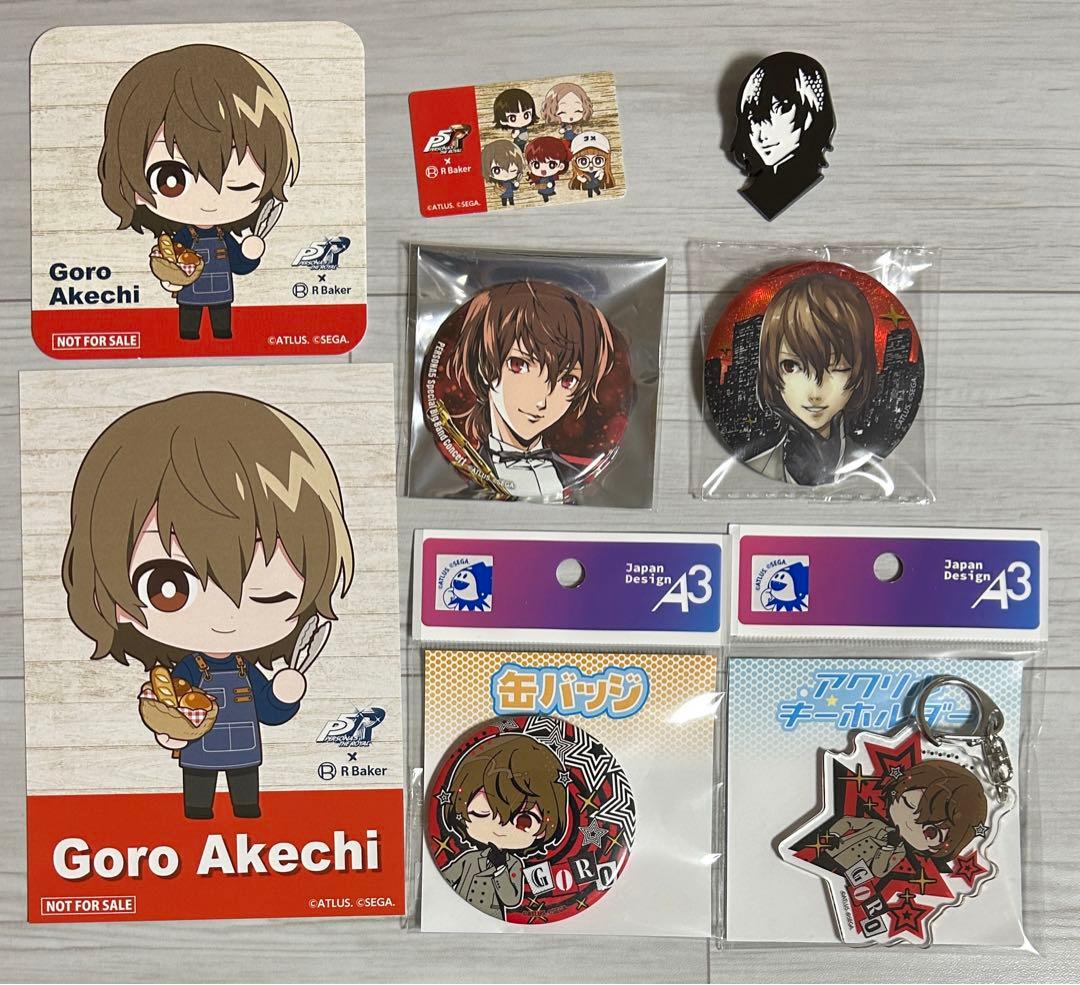 ペルソナ5 明智吾郎 セット