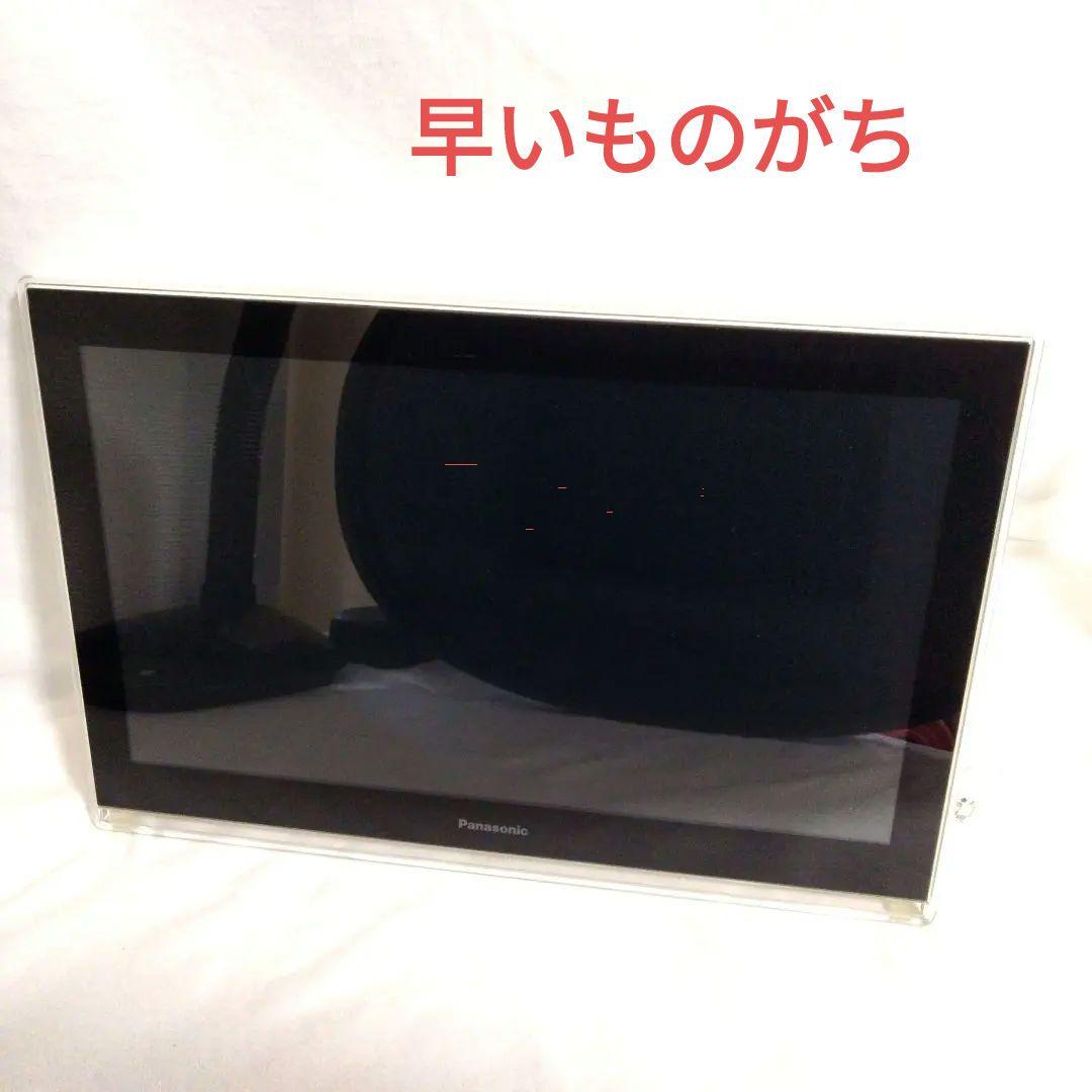 Panasonic「プライベート・ビエラ」のモニター JN-JD15T3