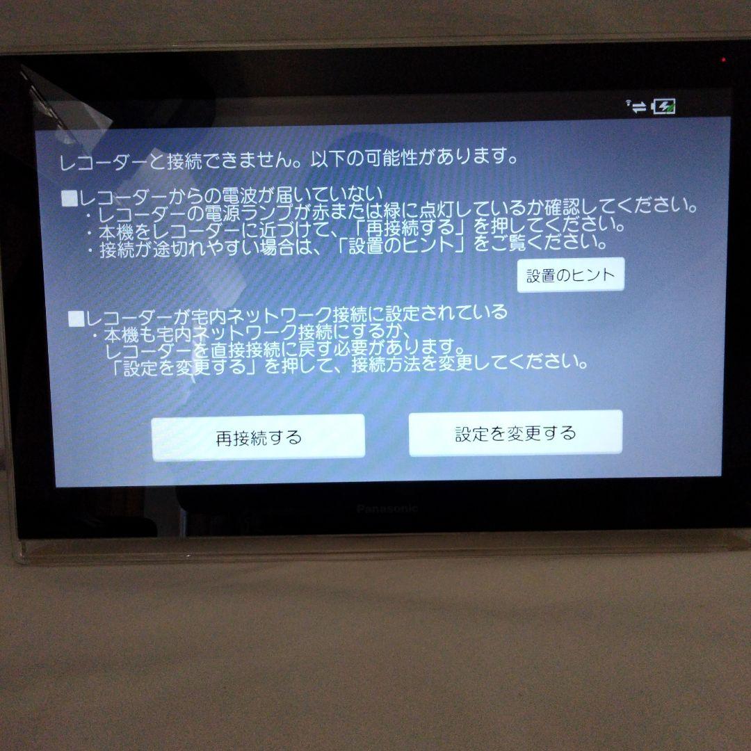 Panasonic「プライベート・ビエラ」のモニター JN-JD15T3