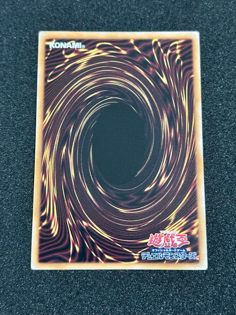 遊戯王 青眼の白龍 25thシークレット QCCP