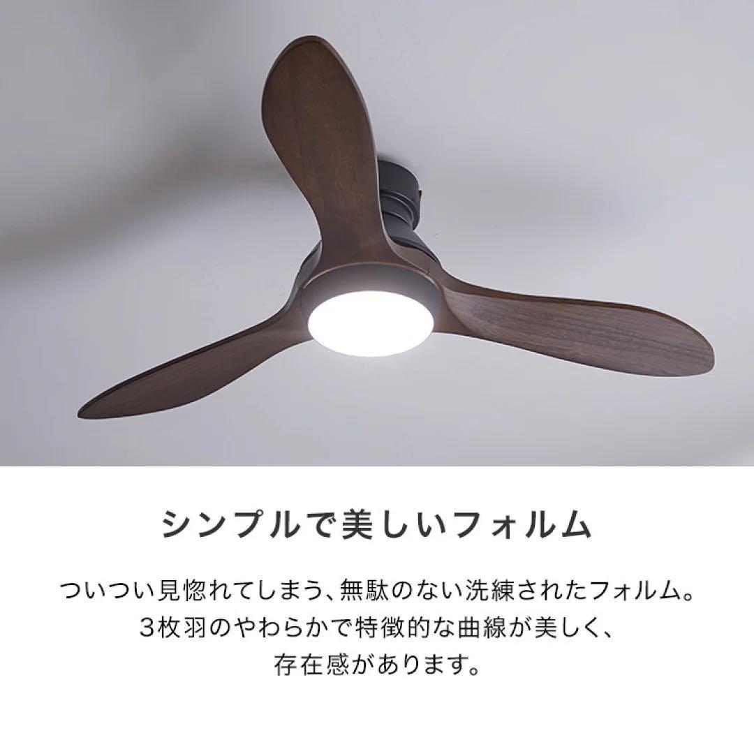 jabaliaシーリングファン ライト