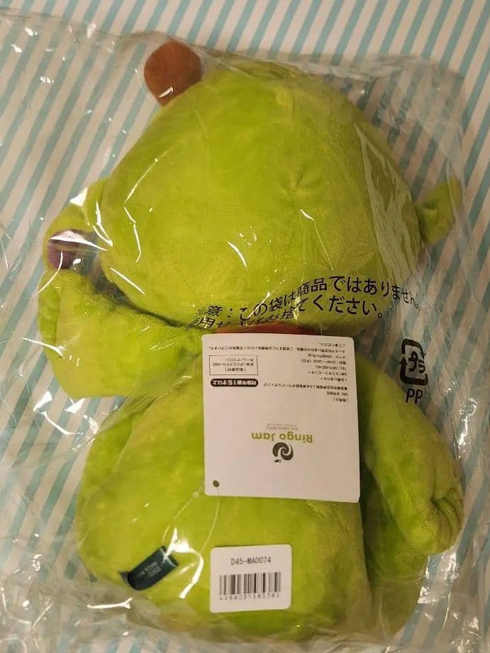 Mrs. Green Apple　メメル　 ぬいぐるみ　ミセスグリーンアップル