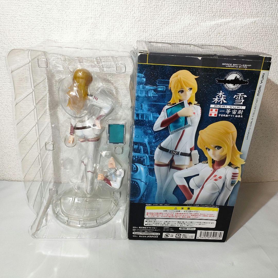 ☆　ヤマトガールズコレクション　宇宙戦艦ヤマトフィギュア　2199　森雪 ナース