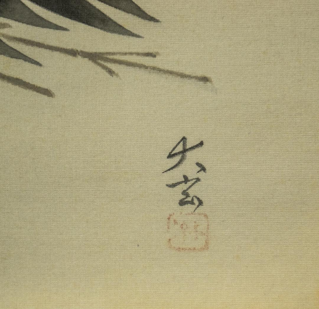 掛軸-1347　横山大玄　巣籠　共箱　二重箱　日本美術院